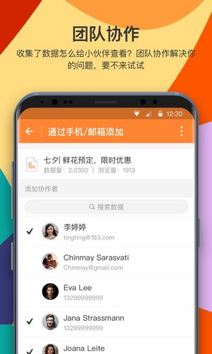 金数据客户端软件封面