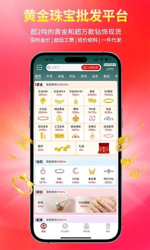 找金软件封面