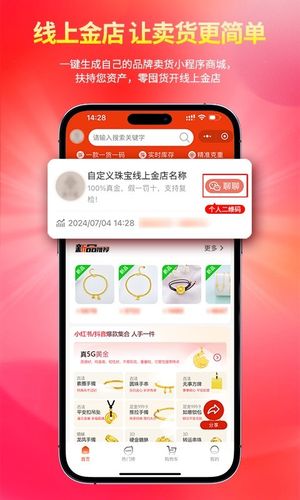 找金软件封面