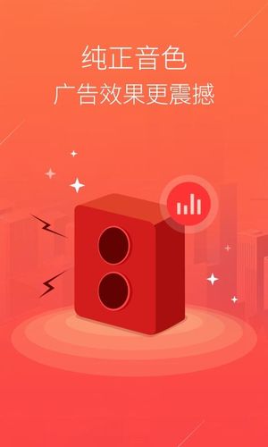 配音语音合成软件软件封面