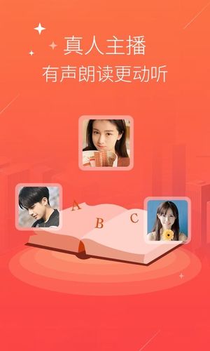 配音语音合成软件软件封面