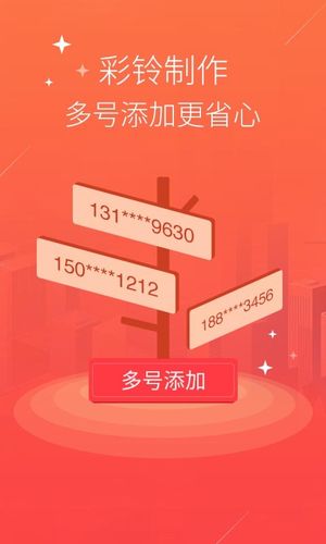 配音语音合成软件软件封面