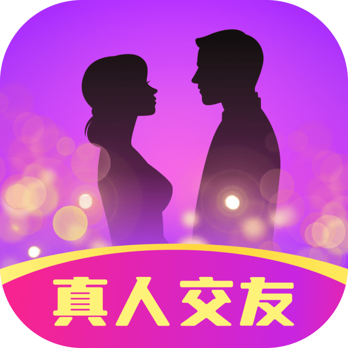 爱情人交友 v1.0.1 安卓版