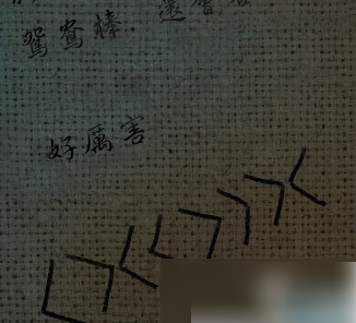 674466ee17436.png