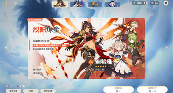 674466ff9f591.png