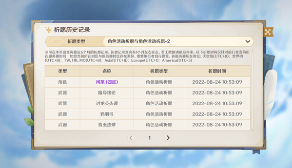 6744670098d31.png