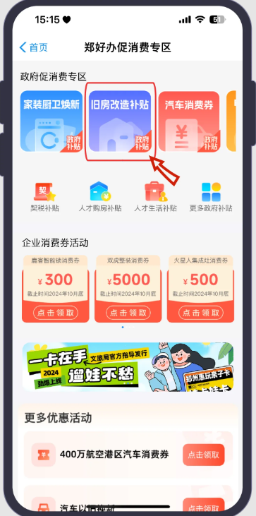 6744670a001f5.png