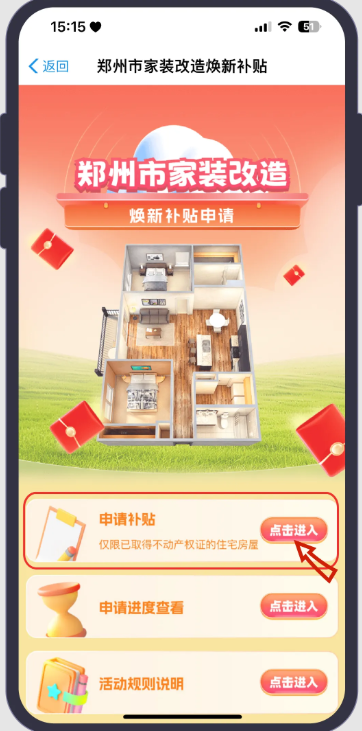 6744670a8cf72.png