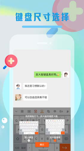 Balilar维语输入法软件封面