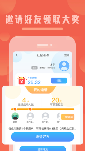 Balilar维语输入法软件封面