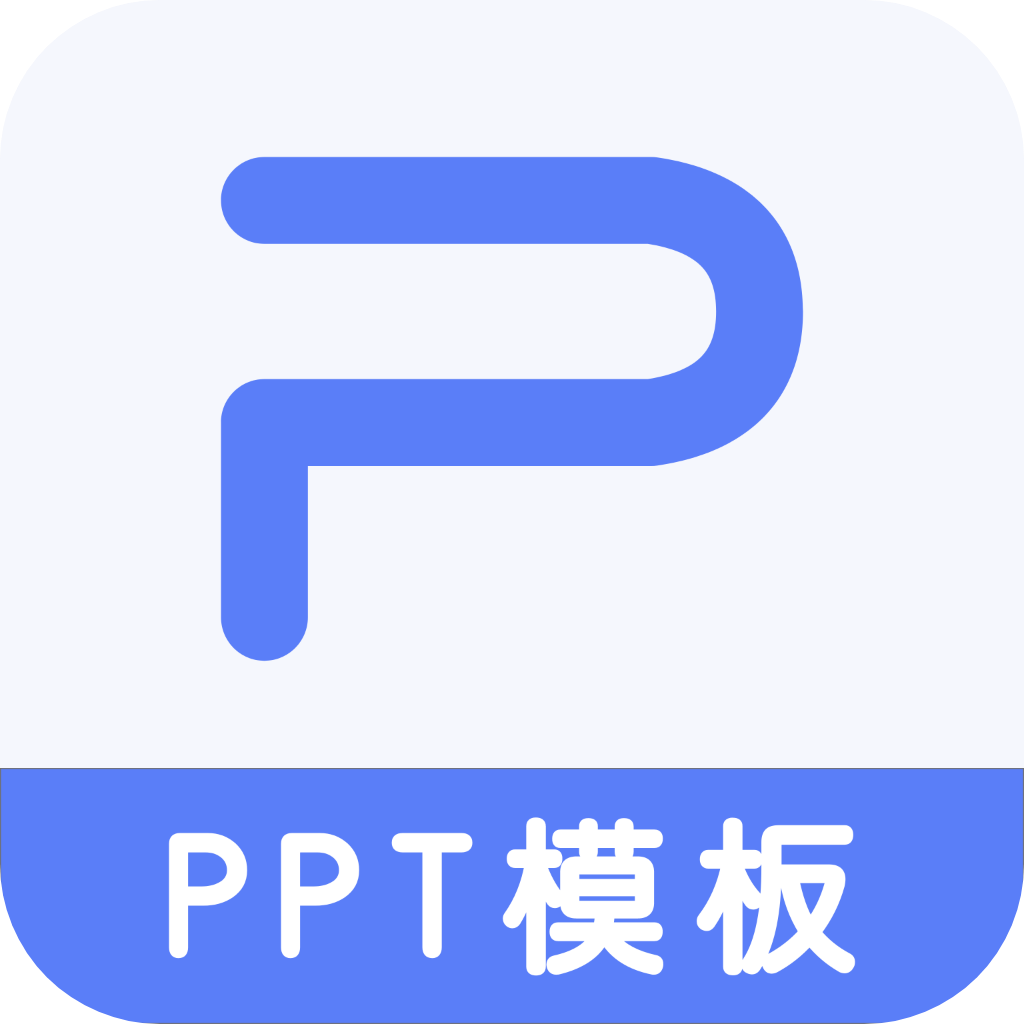 闪击PPT v1.0.1 最新版