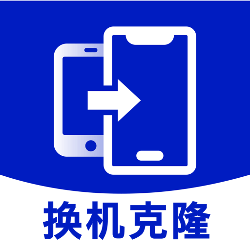 手机搬家同步助手 v1.0.1 官方版