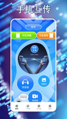 暗光环左手软件封面