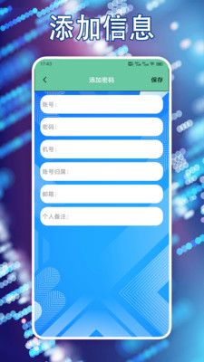 暗光环左手软件封面