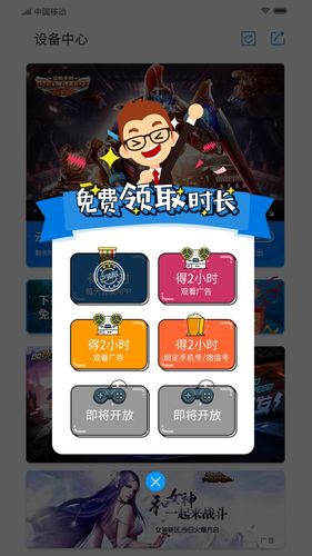 云派免费版软件封面