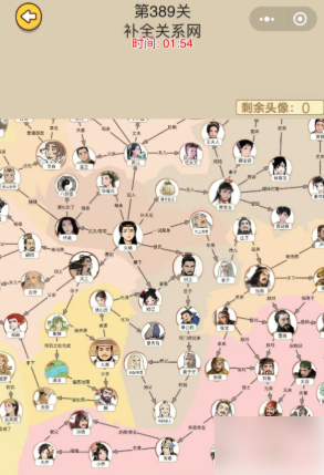6745d0aeac964.png