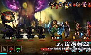 地牢求生2-决战王城软件封面