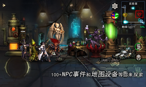 地牢求生2-决战王城软件封面