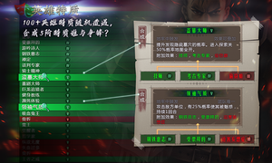 地牢求生2-决战王城软件封面