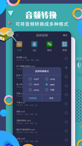 珠穆朗玛PDF阅读器软件封面