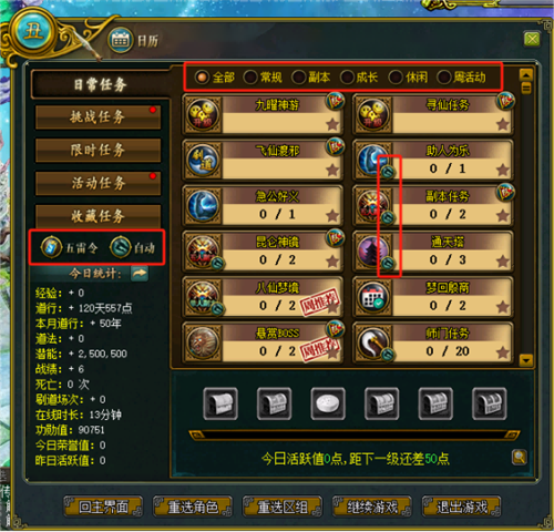 67483f23666ce.png