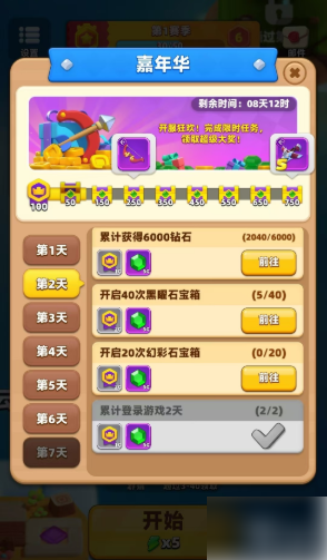 67483f2bcd0a3.png