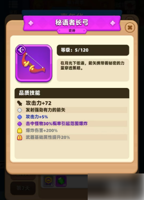 67483f2c1c285.png