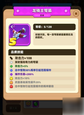 67483f2c60b3d.png