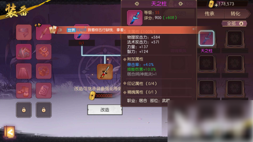 67483f2ddfc7f.png