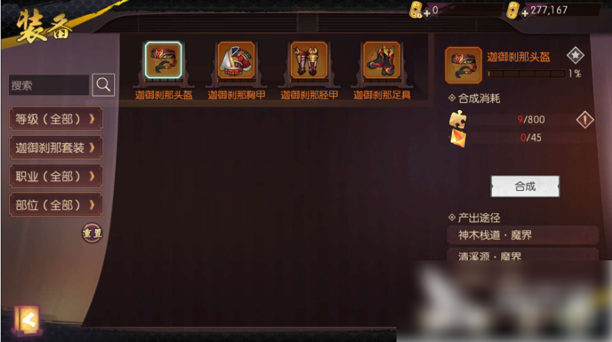 67483f2e519f0.png