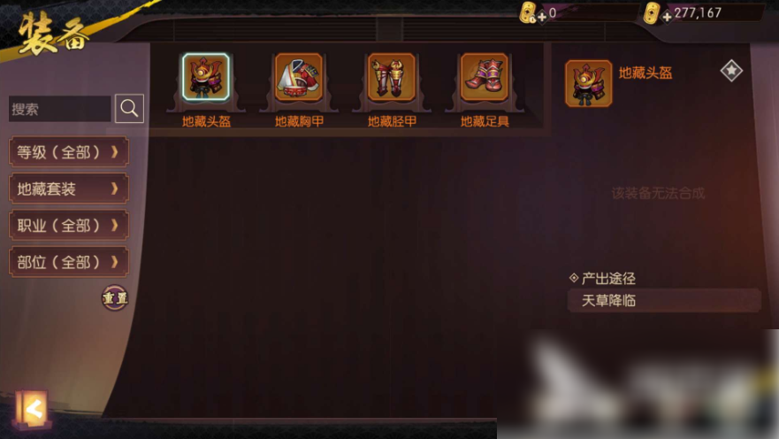 67483f2eaf42e.png