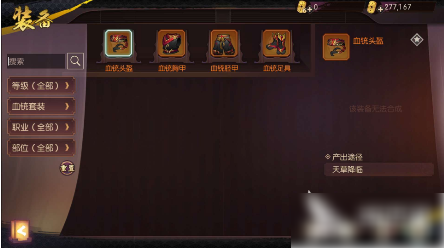 67483f2f154ee.png