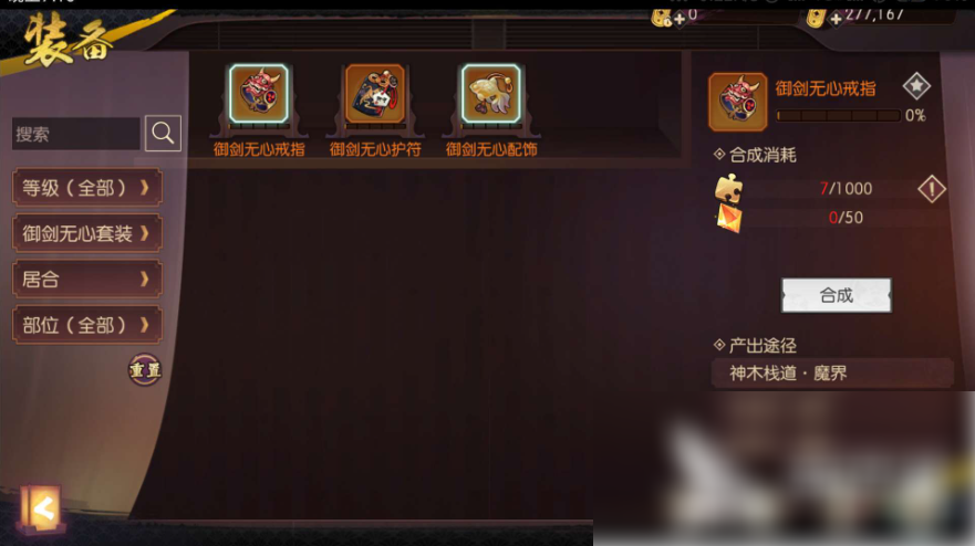 67483f2f768b4.png