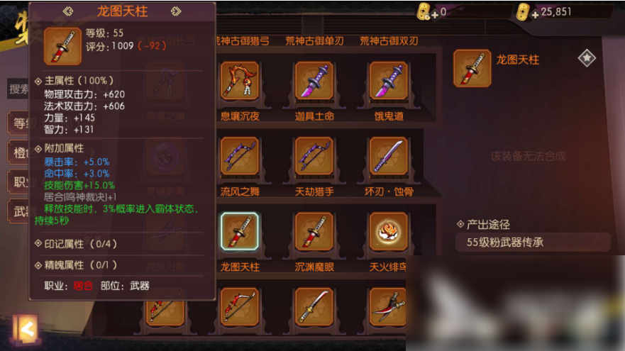 67483f2fd62e4.png