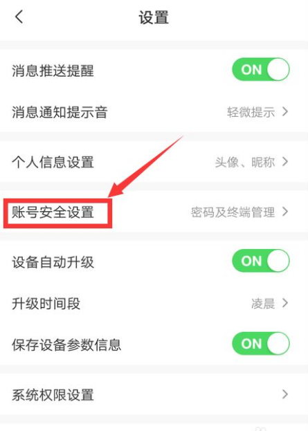 67483f39b523e.png