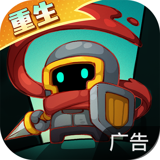 soulknightprequel v1.0.1 安卓游戏