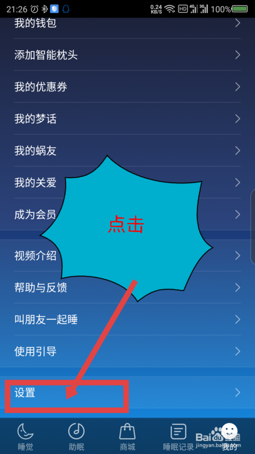 6749586355521.png