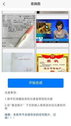 高清图片转换器软件封面