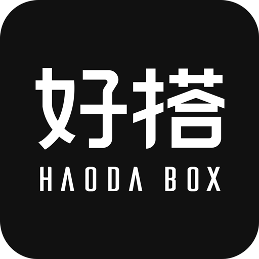 好搭盒子 v1.0.1 安卓版