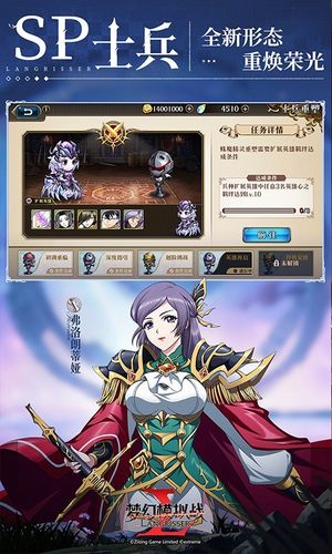 梦幻模拟战-送30抽软件封面