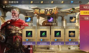 荣耀文明软件封面
