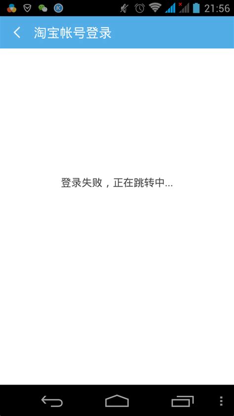 正在跳转中，这是要去哪里呢