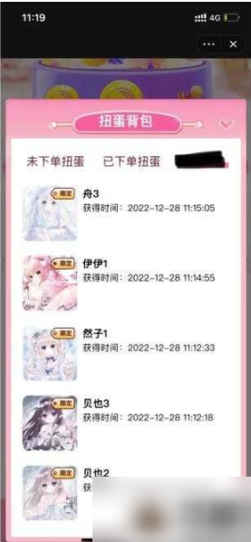 魂器学院如何抽卡魂器学院新手必知扭蛋池抽卡