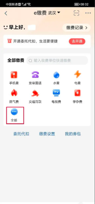 674ae233ab145.png