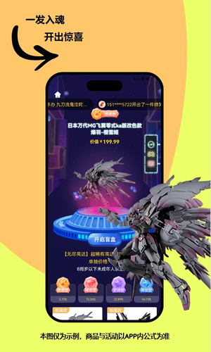 可可玛特软件封面