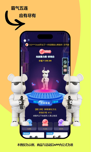 可可玛特软件封面