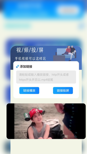 资源猫影视投屏播放器软件封面