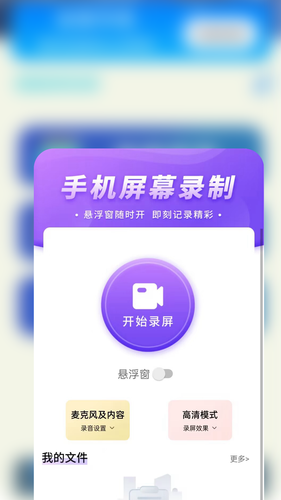 资源猫影视投屏播放器软件封面