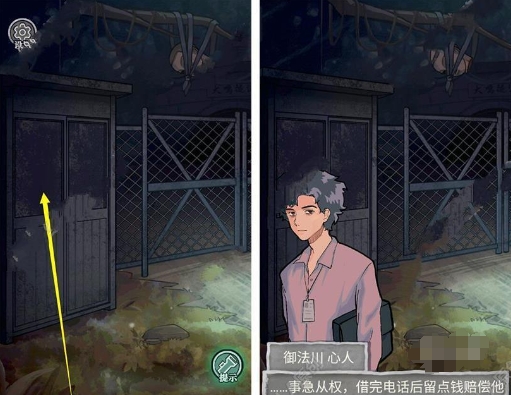 674b8af4637df.png