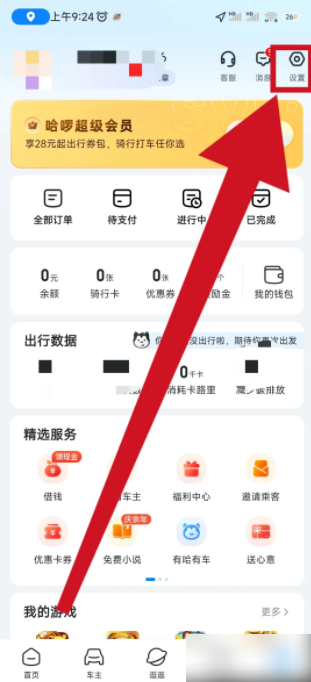 674b8b13ec76e.png